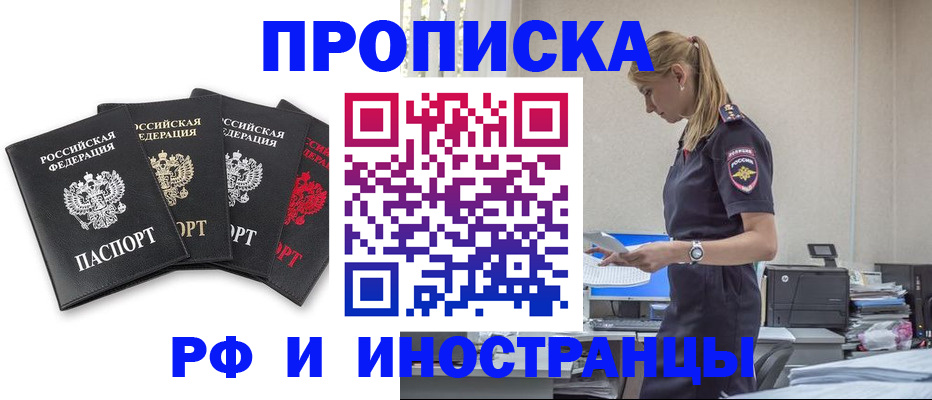 регистрация для школы в Катав-Ивановске